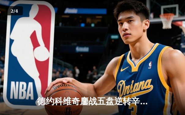 德约科维奇鏖战五盘逆转辛纳，第10次加冕温网王冠创历史 - 2